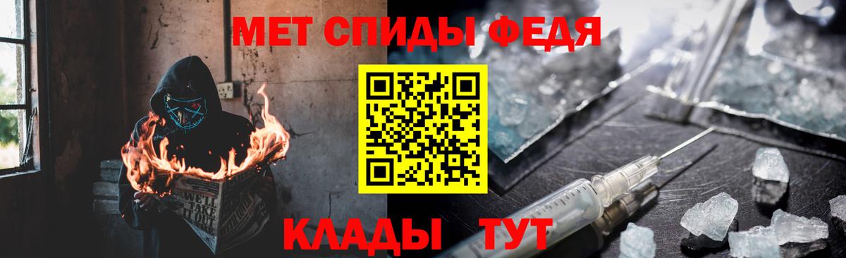 Amphetamine Розовый  АМФЕТАМИН  Учалы  Вход с VPN 