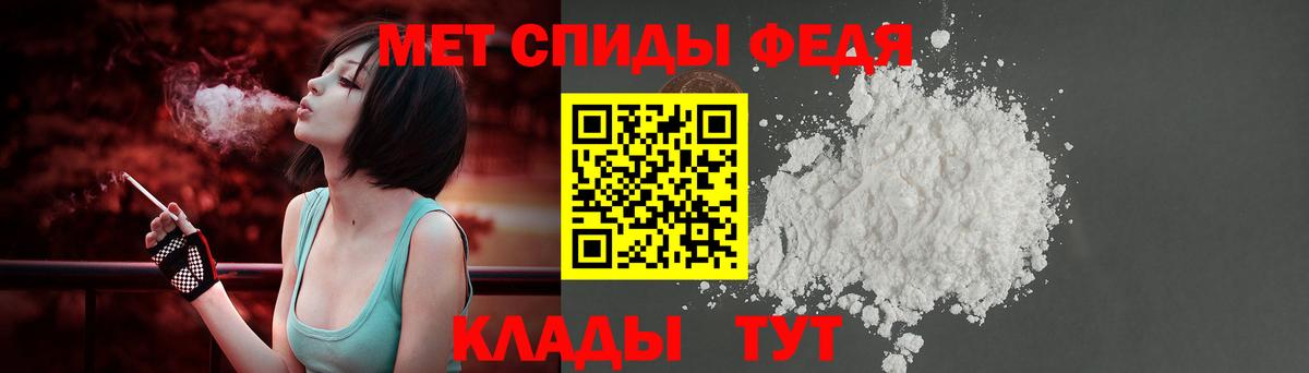 Амфетамин Розовый Учалы