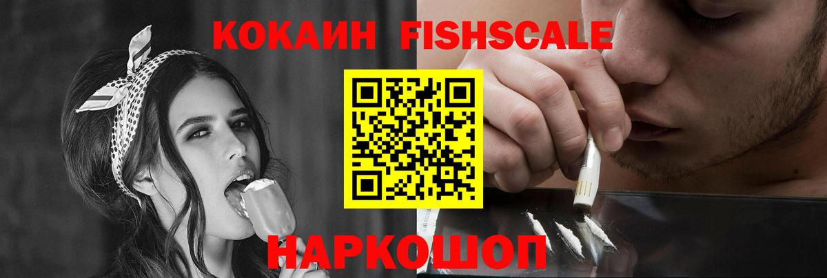 Кокаин 97%  Вход с VPN  Кокаин Эквадор  Учалы 