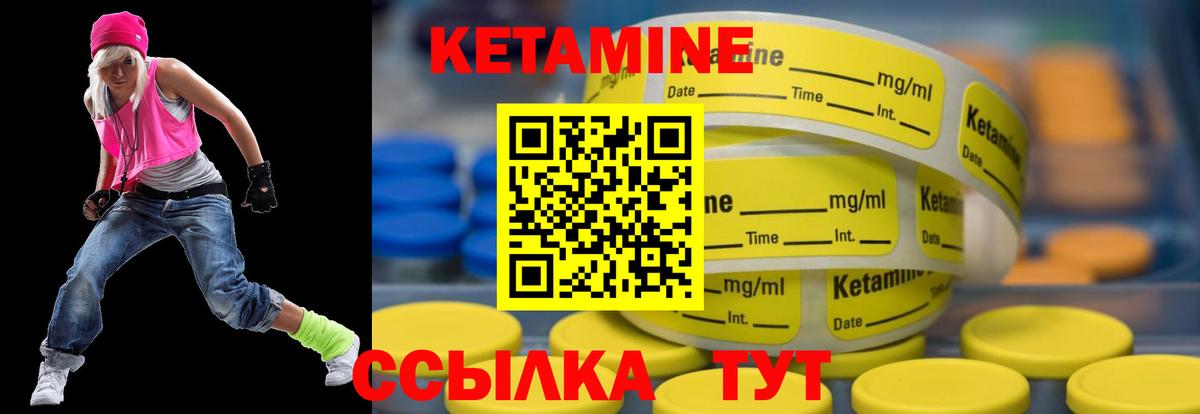 Учалы  МЕГА онион  Вход с VPN  КЕТАМИН VHQ 