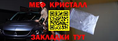 кокаин перу Малгобек