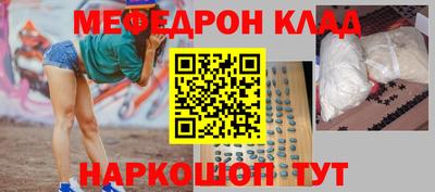 кокаин перу Малгобек