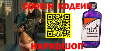 твердый Лесосибирск
