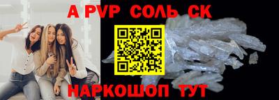 кокаин перу Малгобек