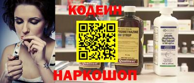 кокаин перу Малгобек