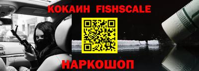 кокаин перу Малгобек