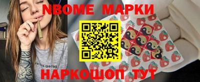 мефедрон Мариинск