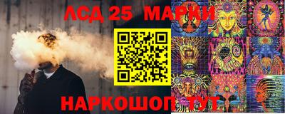 мефедрон Мариинск