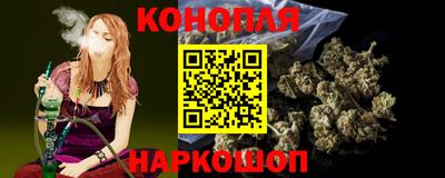 мефедрон Мариинск