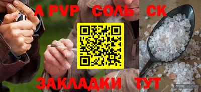 кокаин перу Малгобек