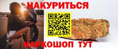 мефедрон Мариинск
