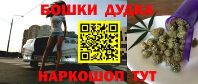 мефедрон Мариинск