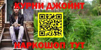кокаин перу Малгобек