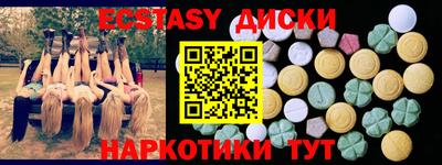 кокаин перу Малгобек