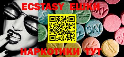 мефедрон Мариинск