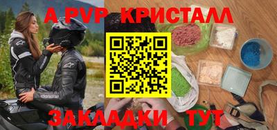 мефедрон Мариинск