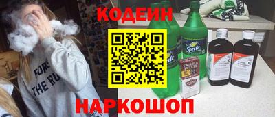 мефедрон Мариинск
