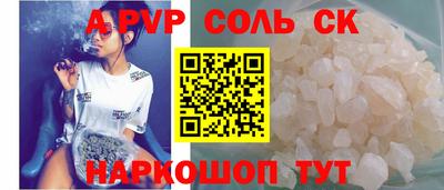 мефедрон Мариинск