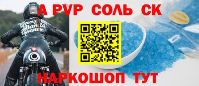 кокаин перу Малгобек