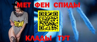 мефедрон Мариинск