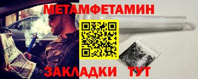 мефедрон Мариинск
