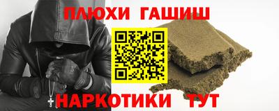 мефедрон Мариинск