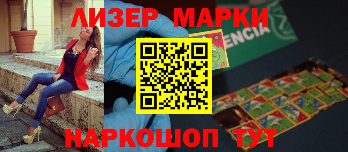 Лсд 25 экстази ecstasy  LSD-25 экстази ecstasy  Учалы  Вход с VPN 