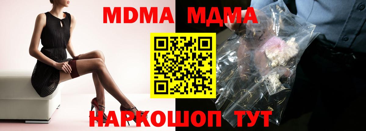 МДМА VHQ Учалы