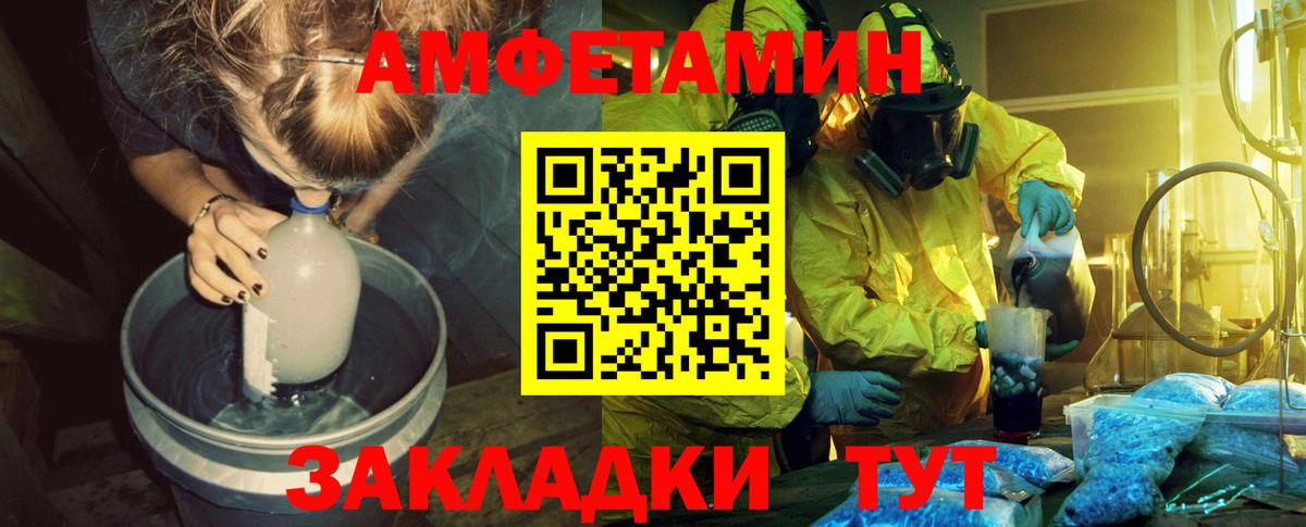 Учалы  МЕТАМФЕТАМИН витя  МЕТАМФЕТАМИН витя  Вход с VPN 